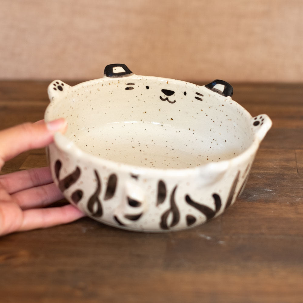 Bowl - Hungry tiger, no. 11