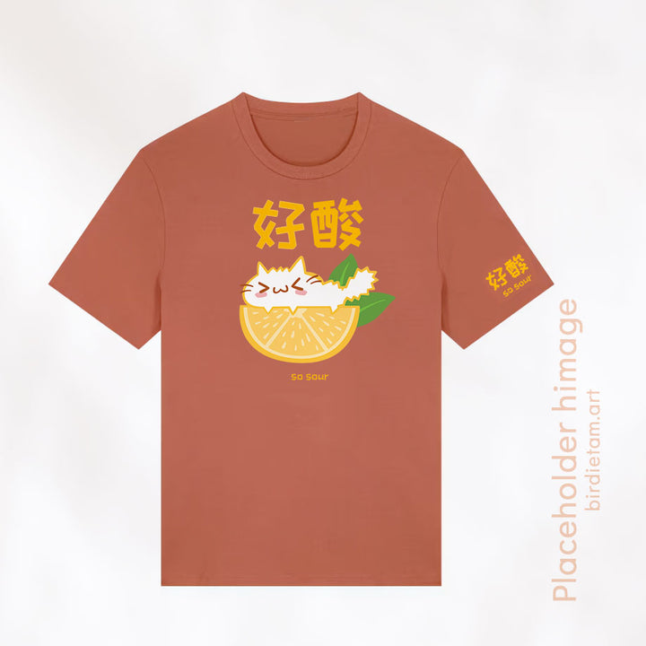 Shirt - So sour! (brown)