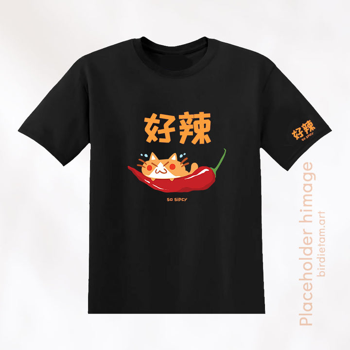 Shirt - So spicy! (black)