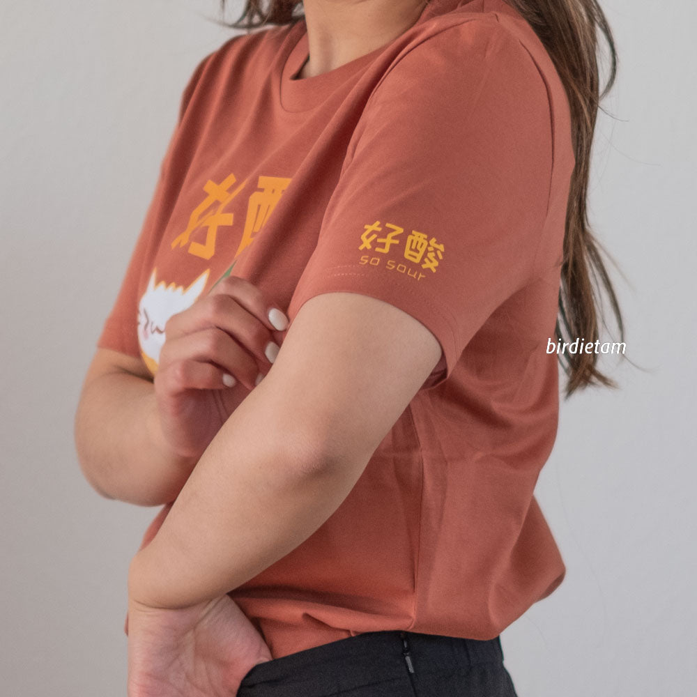 Shirt - So sour! (brown)