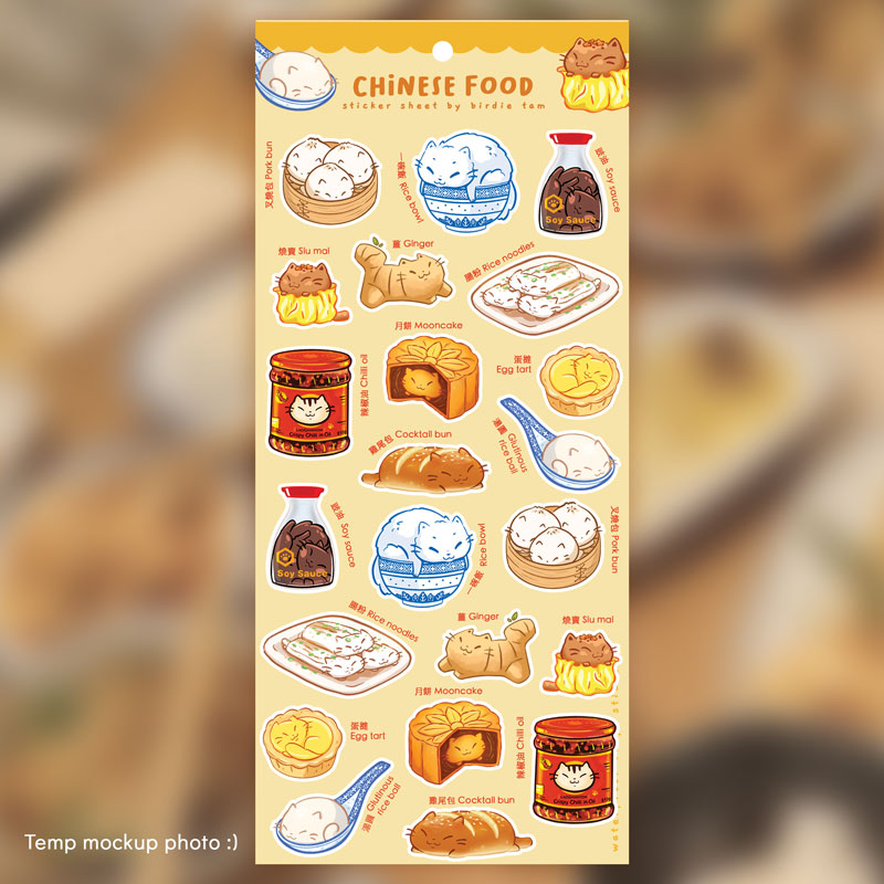 Sticker sheet - Chinese food